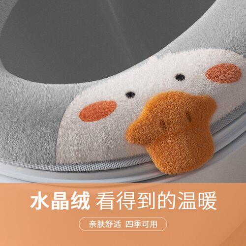 马桶垫大号u型h座垫座圈套冬款加厚加绒可爱坐便套盖垫防水拉链款
