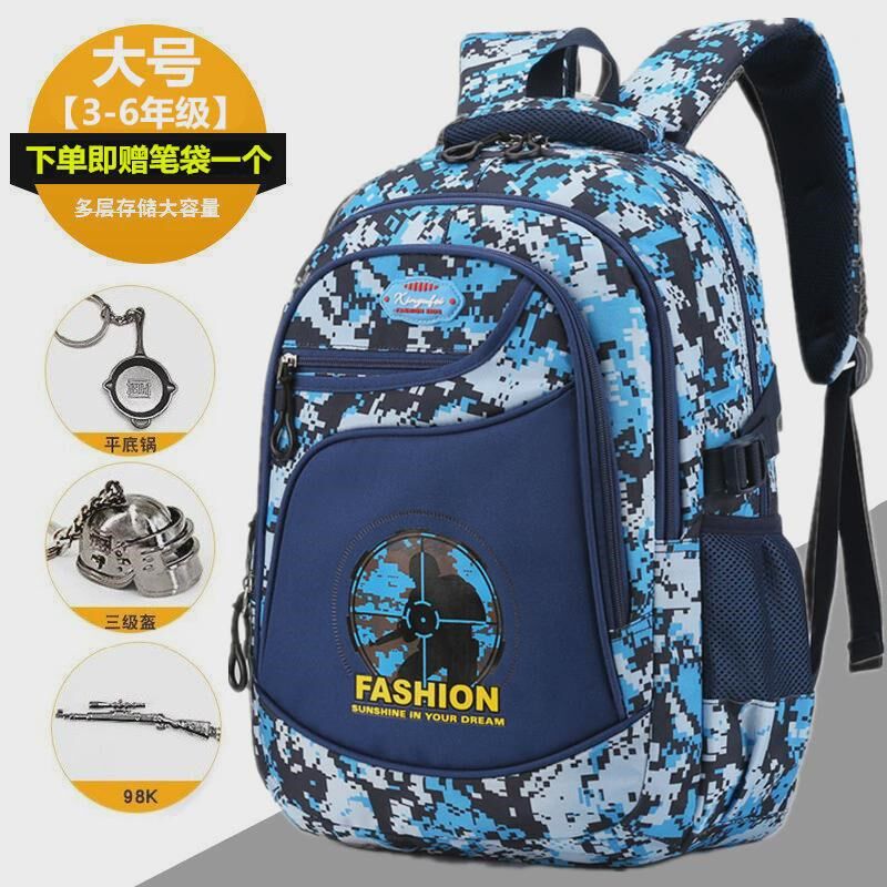 小学生书包男孩一二三到六五年级大容量三级吃鸡背包男儿童双新款