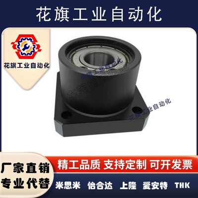 轴承座BGRB6800 6900 6000 6200 6201 6901 6001 6801ZZ-25 20 30