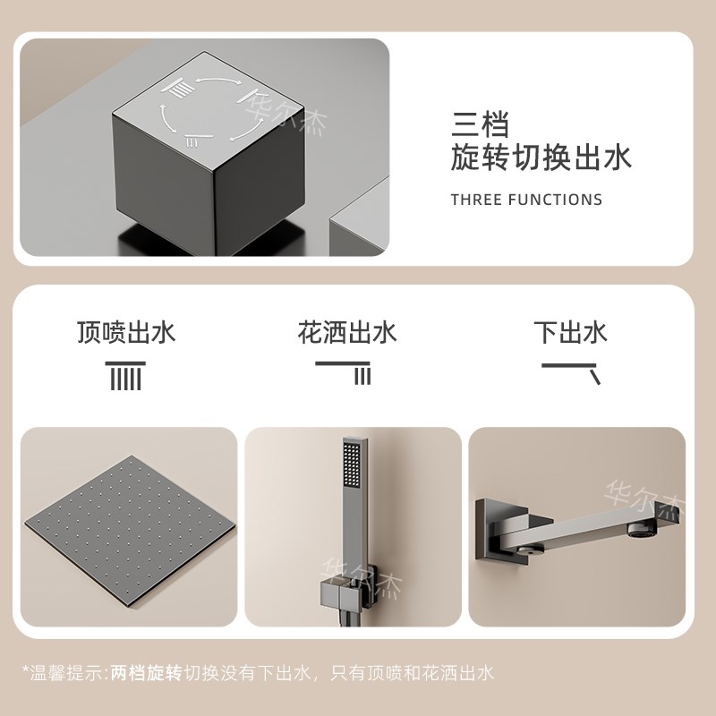 暗装暗藏花洒增压顶喷嵌入墙式淋浴套装隐藏酒店家用预埋隐形花洒