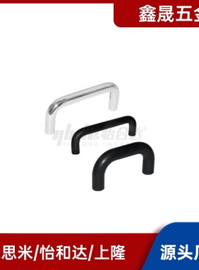 拉手不锈钢XAE01-D10/D12-L100/L80/120/125-H37/H60 XAE02 XAE06