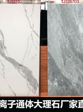 0背景墙地板生态深灰色通体大理石瓷砖0石6020铺地灰色客厅地砖x1