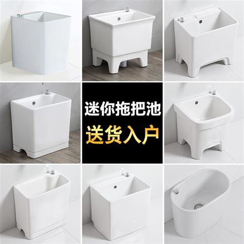 阳台拖把池迷你小号长方形池小 3小型H墩布池陶瓷拖布池小户型尺2