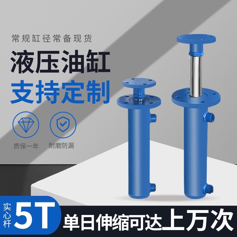 现货升降机油缸双向液压缸伸x缩式液压缸手动电动一体微型液压缸