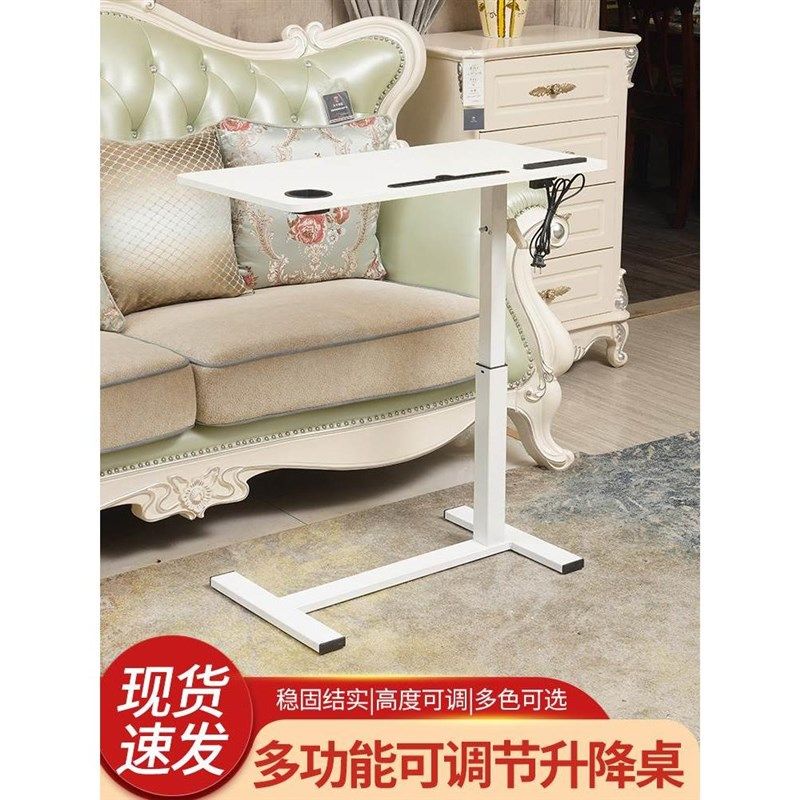 床边桌可移动床上电脑桌卧室桌子升降书桌家用笔记本学习折叠桌小,住宅家具,床边桌,淘宝优惠券,粉丝福利购,淘宝优惠卷