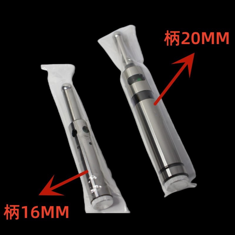 高精度光电寻边器 光电分中棒 电子寻边器 鸣音巡边器分中器KP20L