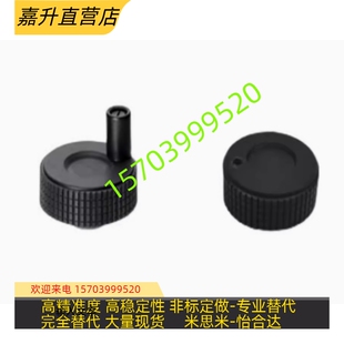 D60 转动手柄型 D50 d10树脂压纹N手轮 微调手轮 HAK01