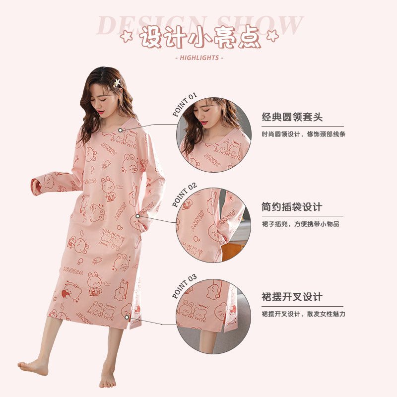 睡裙女春秋季长袖2021年新款长款过膝宽松大码全棉家居服睡衣,女士内衣/男士内衣/家居服,睡裙,淘宝优惠券,粉丝福利购,淘宝优惠卷
