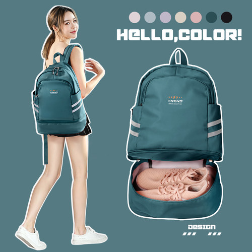 运动包包女训练健身包干湿分离轻便游泳包短途旅行背包大容量新款