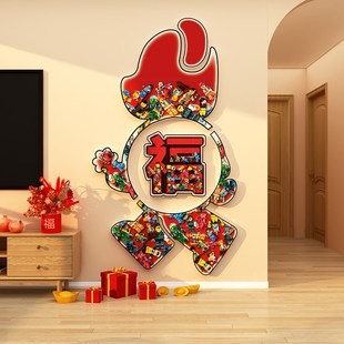 2024过龙新年春节电视机场背场景墙面装 饰品摆件挂画氛围客厅布置