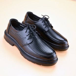 镂空皮鞋男夏季透气打孔软底商务休闲男鞋夏天皮凉鞋男款2024新款