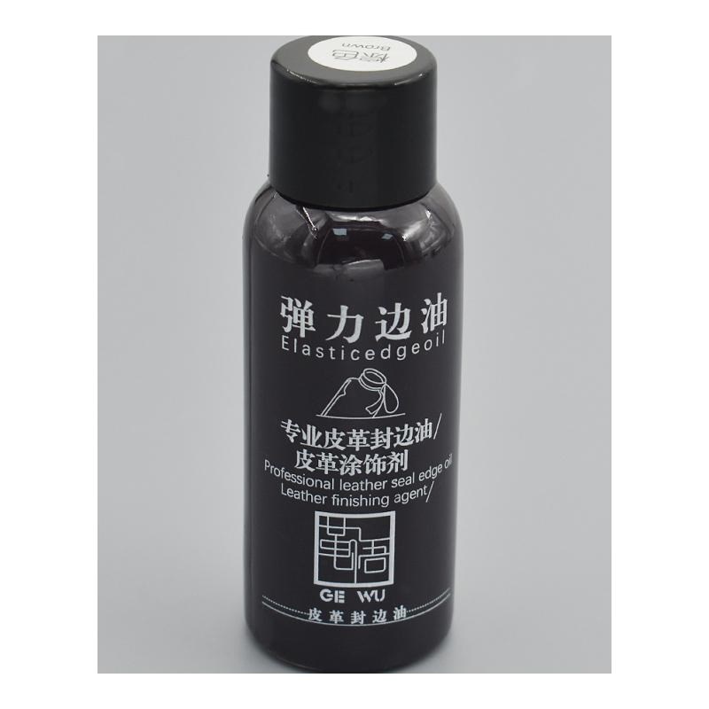 *30ML 20 Colors DIY Leather Edge Paint Oil Dye Highlights Pr