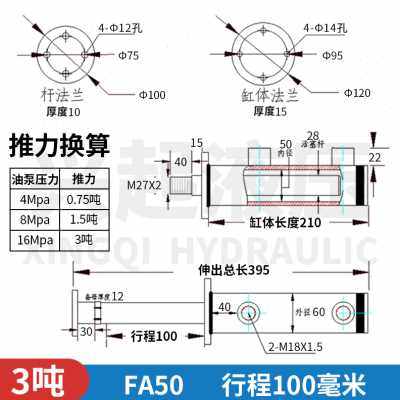 厂促液压缸双向型兰液l缸油压2吨油缸非标定制打包机升降机小法品