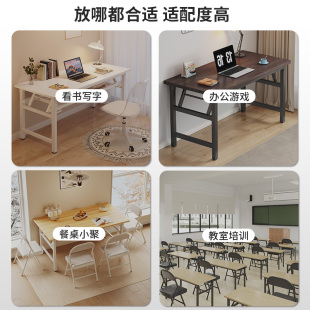 桌子家用工作办公桌卧室学生学习桌宿舍简易可折叠书桌 电脑桌台式