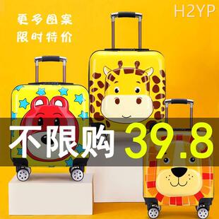 18寸儿童拉杆箱20寸男女小孩旅B行箱宝宝行李R箱万向轮卡通登机拖