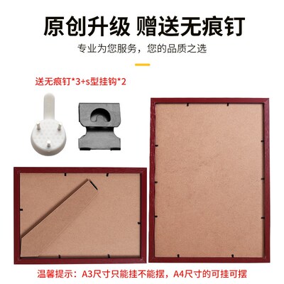 51N营业执照框正本挂墙工商许可证正副本M保护套相框画框摆台框架