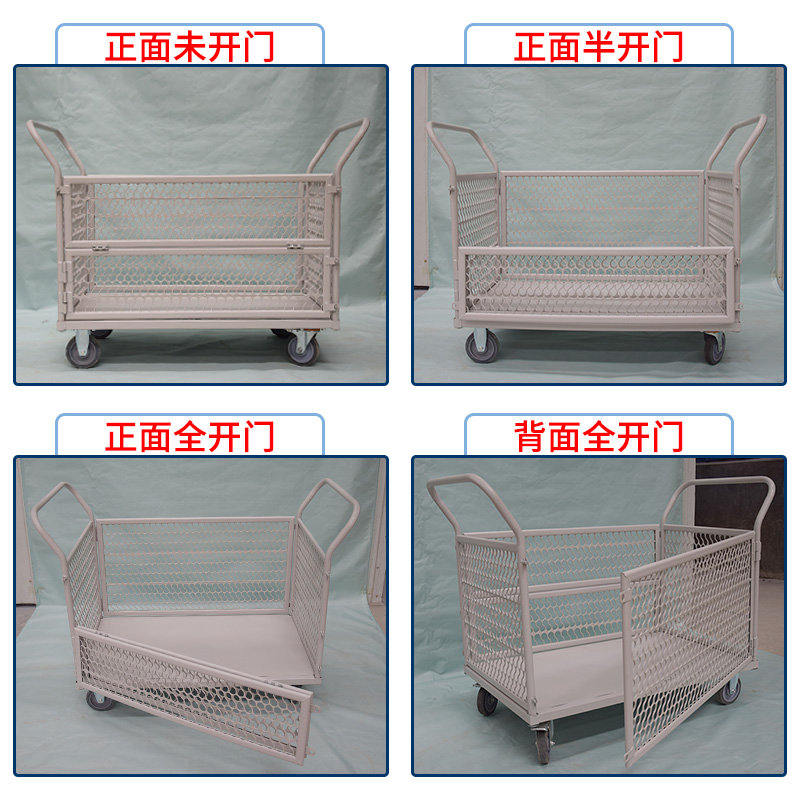 拉货手推车折叠静音平板搬运车轻便仓库物流围栏车网格车间周转车