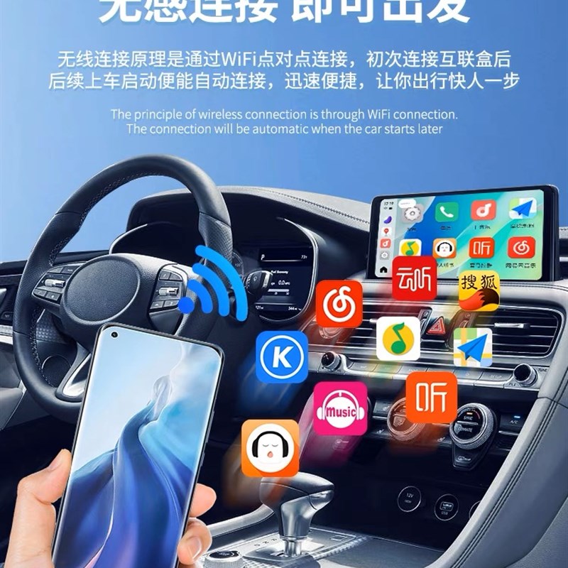 车连易Carplay转vivo小米oppo无线ICCOA手机车载互联carwith盒子 汽车用品/电子/清洗/改装 车机互联转换盒 原图主图