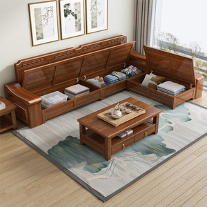 新中式全实木全发金丝胡桃木客厅现代H简约小户型组套储物家具沙