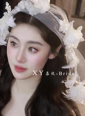喜优梦幻超仙f绢纱花羽毛花枝新娘头纱复古气质婚纱结婚跟妆头饰