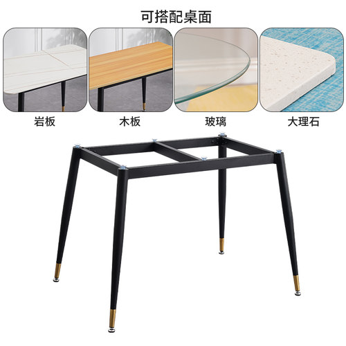 桌腿支架办公桌架子岩板瓷砖铁艺底座餐桌子书桌支撑架大理石桌脚