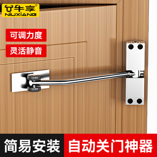 闭合器装 闭门器自动关门回弹关门器简易家用安装 置推拉门关门神器