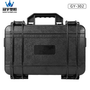 塑料玩具箱 无人机专用塑料包装 箱 仪表w仪器箱 塑料工具盒