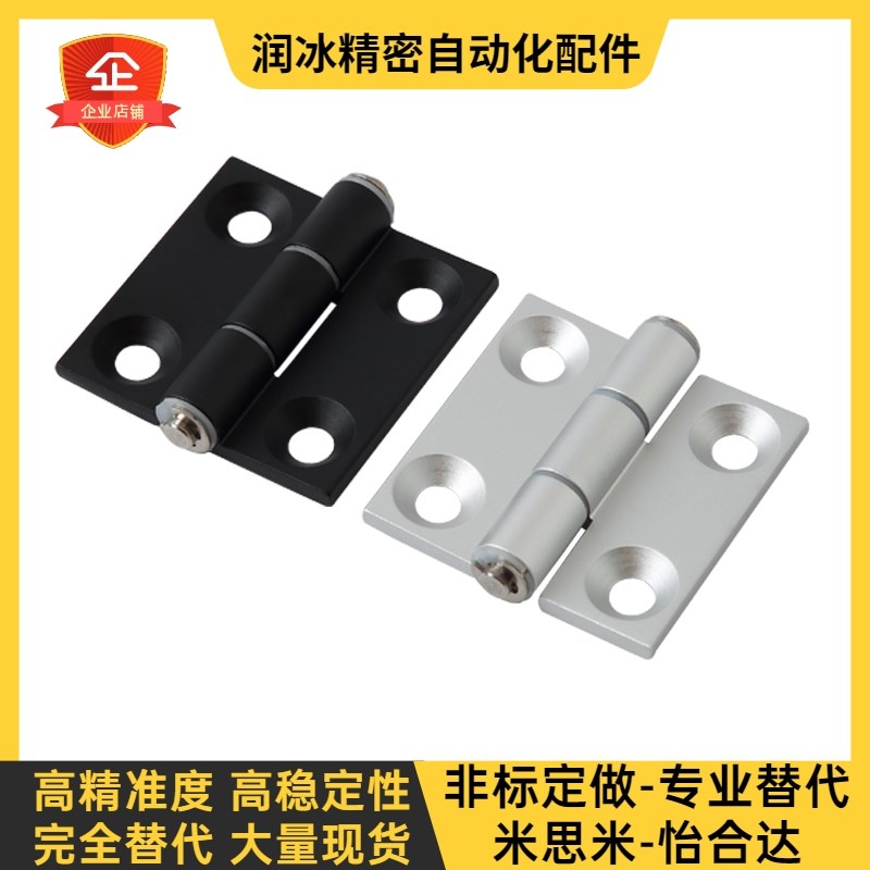 AKQ01-G-Z-3647/4847/4879/6247/6263/6279/7879A铝合金合页AKQ03