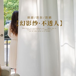 送罗马伸缩杆免打孔安装 2YK遮光隔热窗帘卧室客厅飘窗2023新款 一