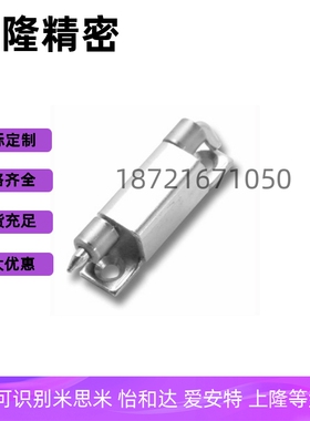 216-9022 216-9116 216-9115不锈钢隐藏式铰链 Pr03 120度戴乐克