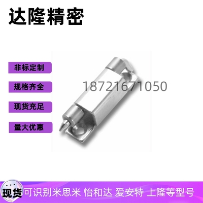 216-9022 216-9116 216-9115不锈钢隐藏式铰链 Pr03 120度戴乐克