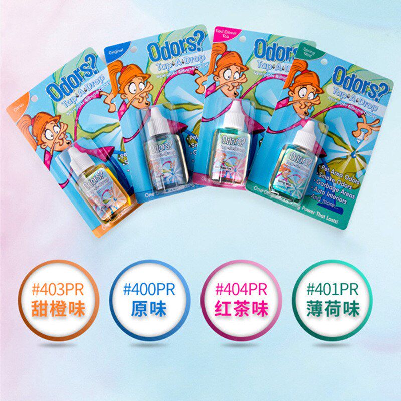 亿味净一滴香宠物除臭剂狗狗猫砂室内去味尿骚便臭异味猫咪除味剂