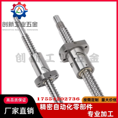 滚珠丝杆组件BSS BSSE BSSC BSSCK1505 1510 1520 2005 2010 2020