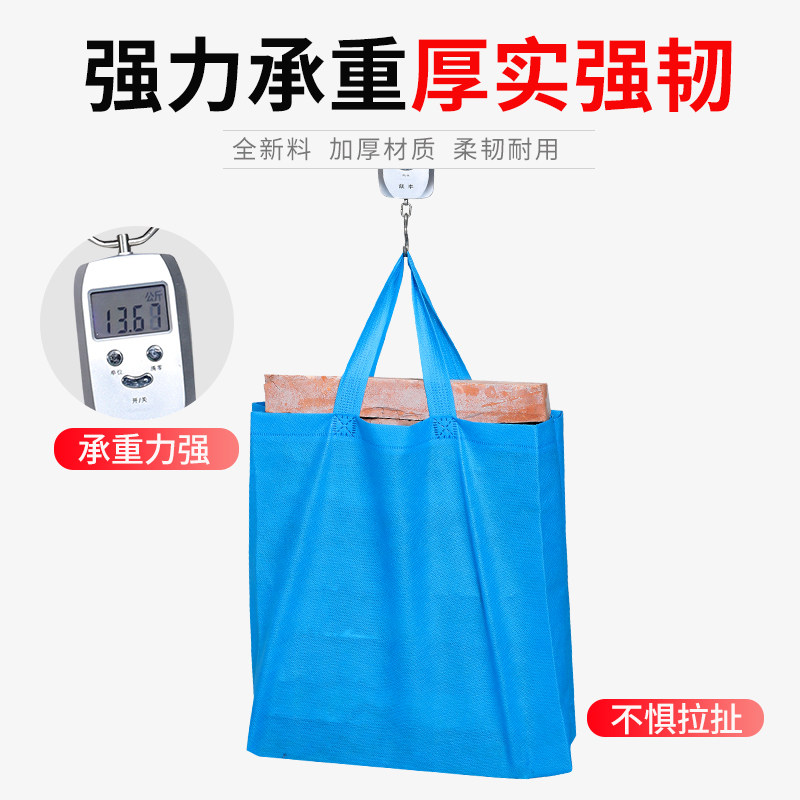 无纺布手提袋定制购物包装袋环保袋订做帆布袋子定做印字logo覆膜