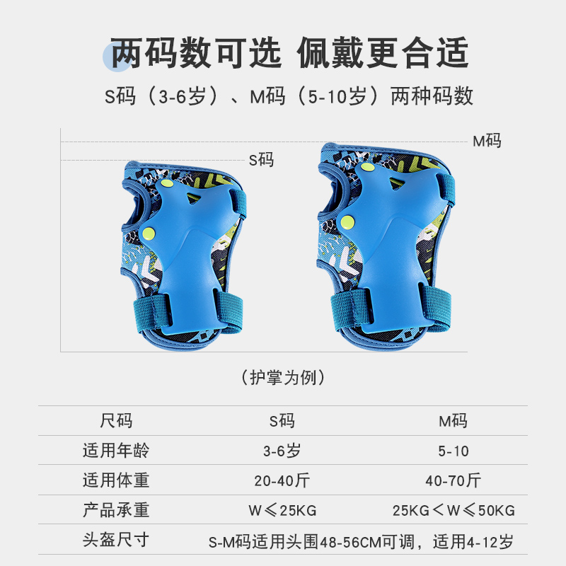 轮滑护具儿童平衡车自行车骑x行套装溜冰滑板头盔运动护膝防摔装