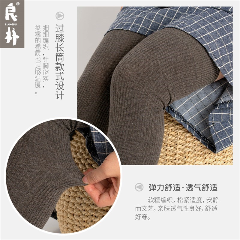 良朴袜子日系长筒袜女过膝袜子中筒袜高筒长袜子T女春秋简约风女