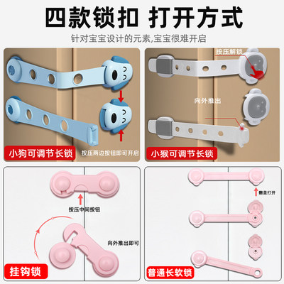 抽安锁儿童屉全锁免打孔防夹手多功宝能J宝防开冰箱柜子柜门锁扣