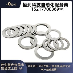 0.1 0.5 垫片环PCIMRS2 0.05 0.2 0.01