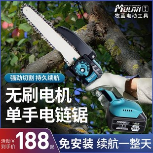 德国单手电锯家用充电小型手持锯树锂电据柴户外电动修枝伐木神器