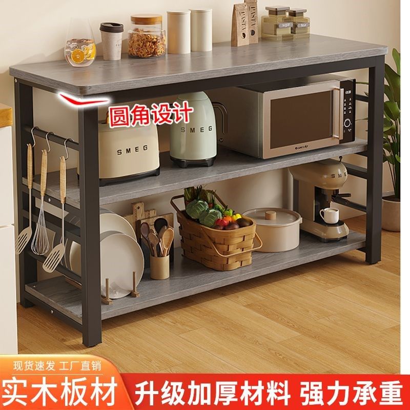 厨房置物架落地多层多功能收纳微波炉烤箱切菜家用长方形桌子长桌,住宅家具,搁板/置物架/家用陈列架,淘宝优惠券,粉丝福利购,淘宝优惠卷