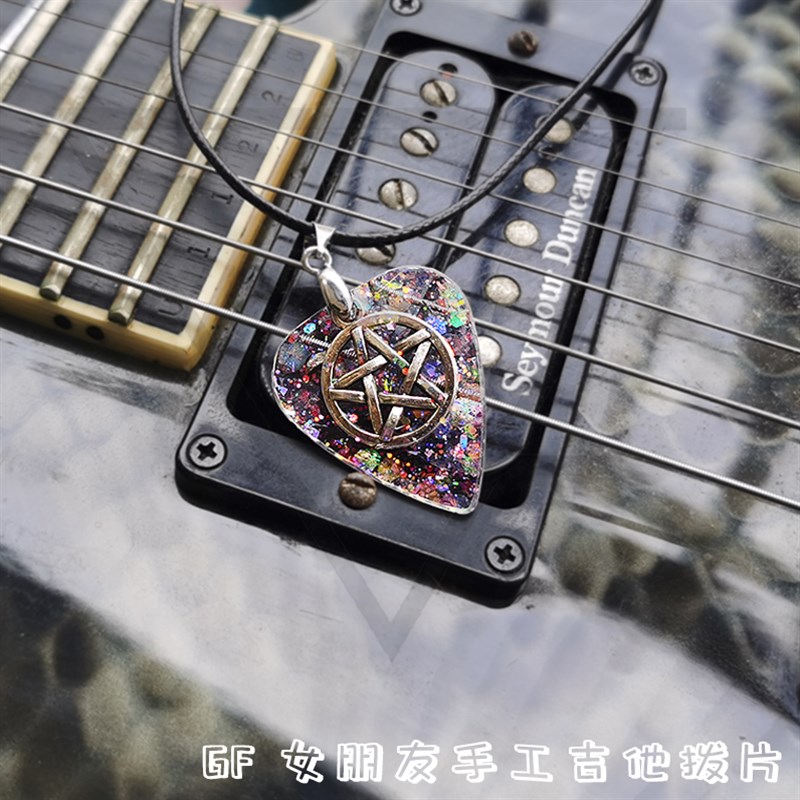 拨片 吉他拨片 手工拨片 电吉他拨片项链  贝斯拨片项链  项链 个