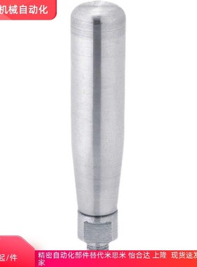 不锈钢固定握柄 GRMSN5/GRMSN6/GRMSN8/10 旋转握柄 GRMS5/6/8/10