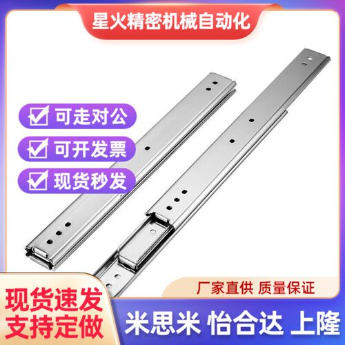 上隆DRB-100/l200/300/400/500轻载型抽屉滑轨-铝合金三段式