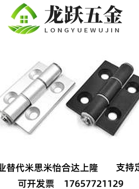 合页HFC20-35A/35B/48A/4862/62A/79A FC21 HHFC22铝合 金CZO铰/