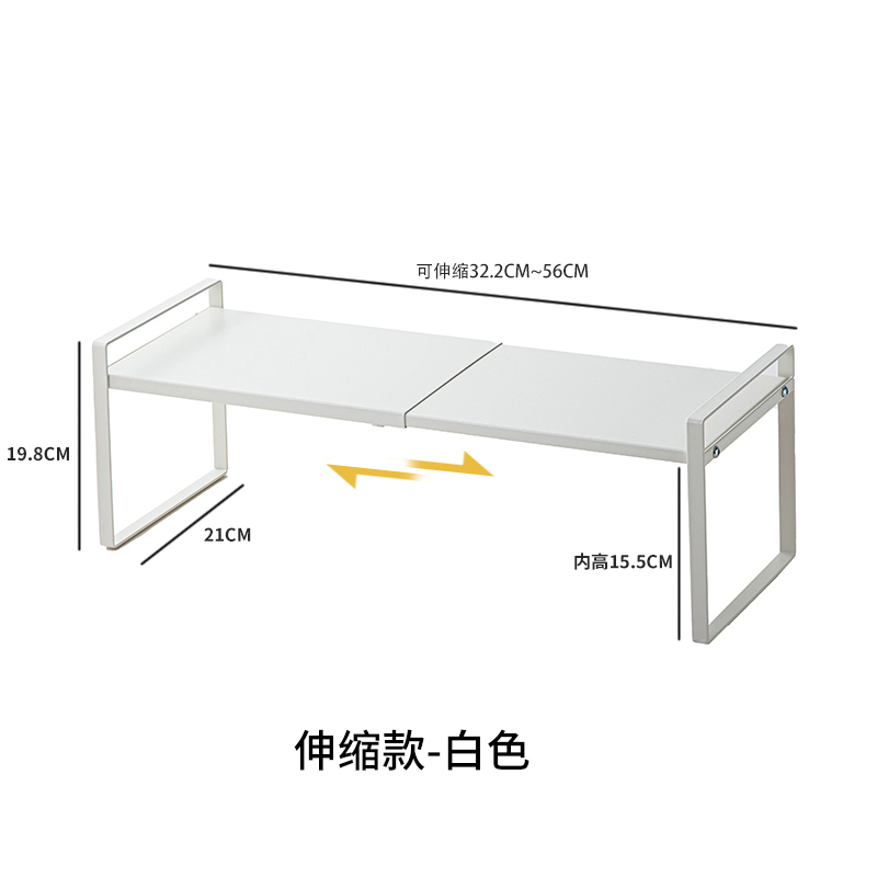 急速发货可伸缩厨房置物架台面橱柜内隔板分层架柜子调料收纳架子