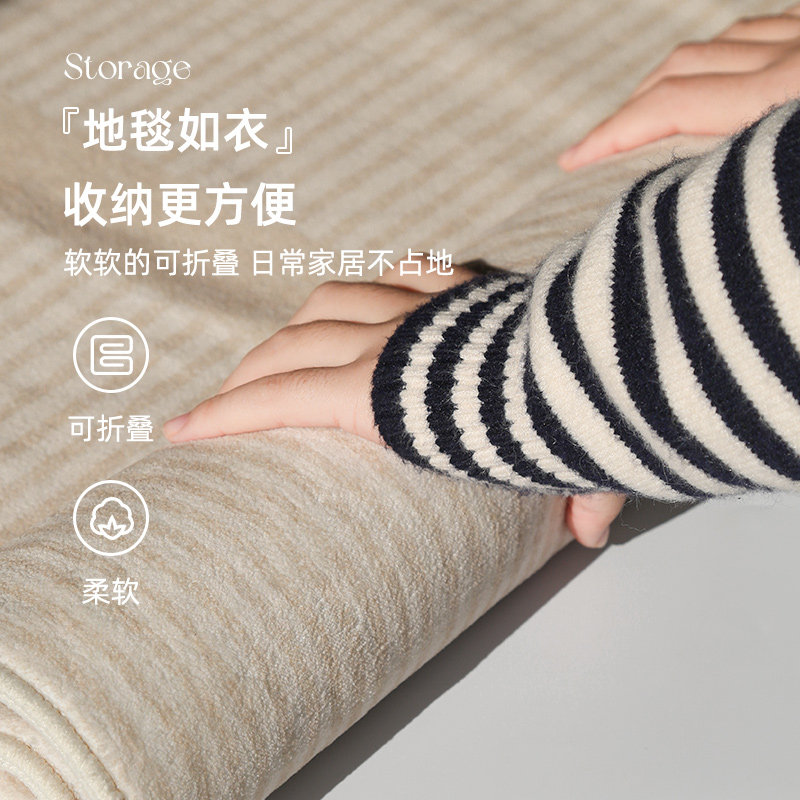 地毯卧室床边毯免洗可擦法式房间茶几地垫大面积全铺沙发毯可机洗,居家布艺,床边毯,淘宝优惠券,粉丝福利购,淘宝优惠卷