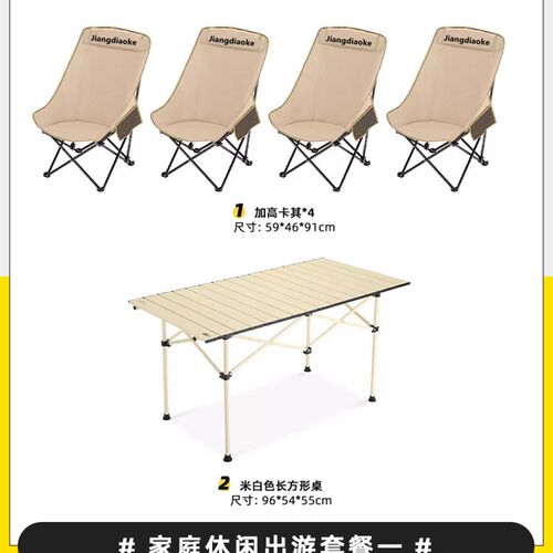 家用可调节背靠折叠月亮椅高靠背折叠凳子便携Y式烧烤桌椅