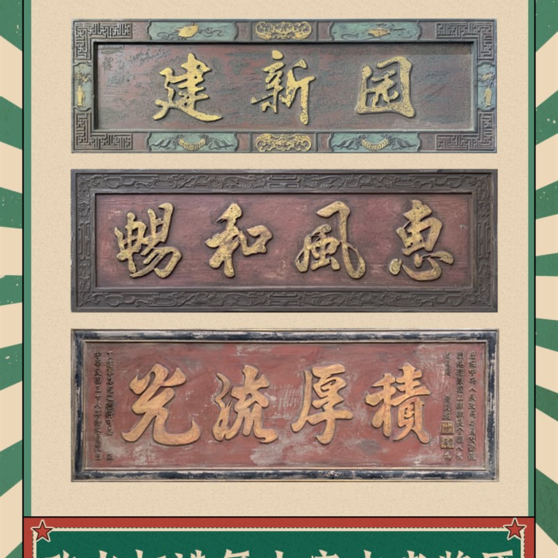 实木牌匾定做仿古匾额木制牌匾定制中式店铺刻字木招牌做旧老牌匾