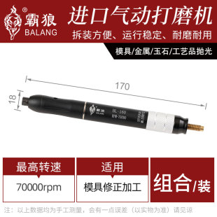 霸狼90度气动弯头打磨机45度直角风磨机气动打磨抛光机研磨修边机