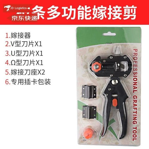 新款惠利得嫁接刀多功能二合一嫁接机苗木果树嫁接工具修枝嫁接机